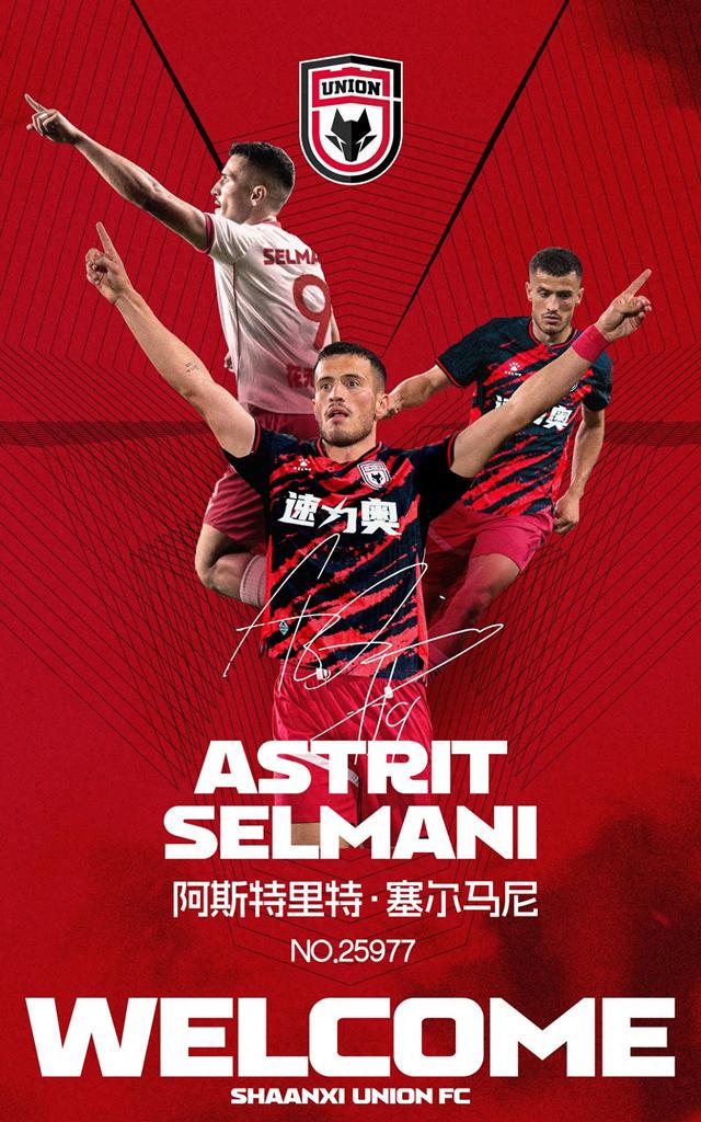 尼登陆中国, 典超哈马比