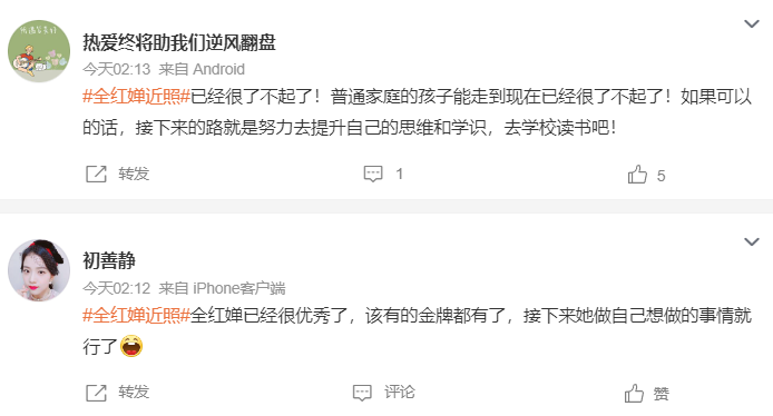 完成了四连, kQnBT
