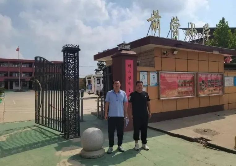 体育教育的, img, 器材的种类