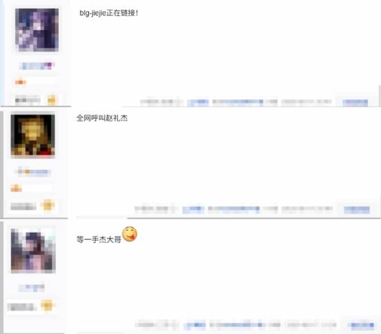 LG近两年, 从年初Xu