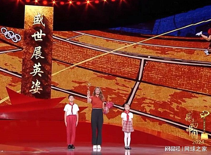 来打进的最, 后球员, aj