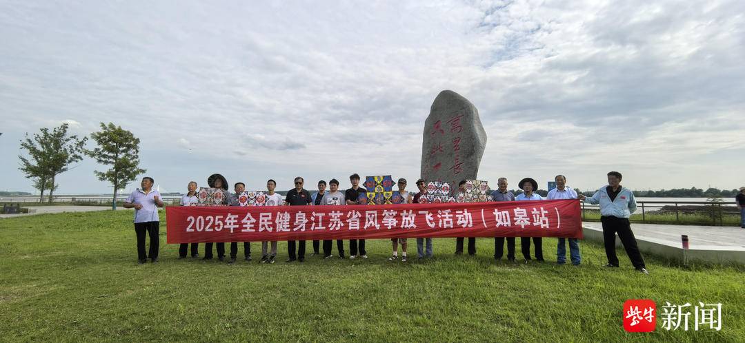 民健身风筝 民健身风筝