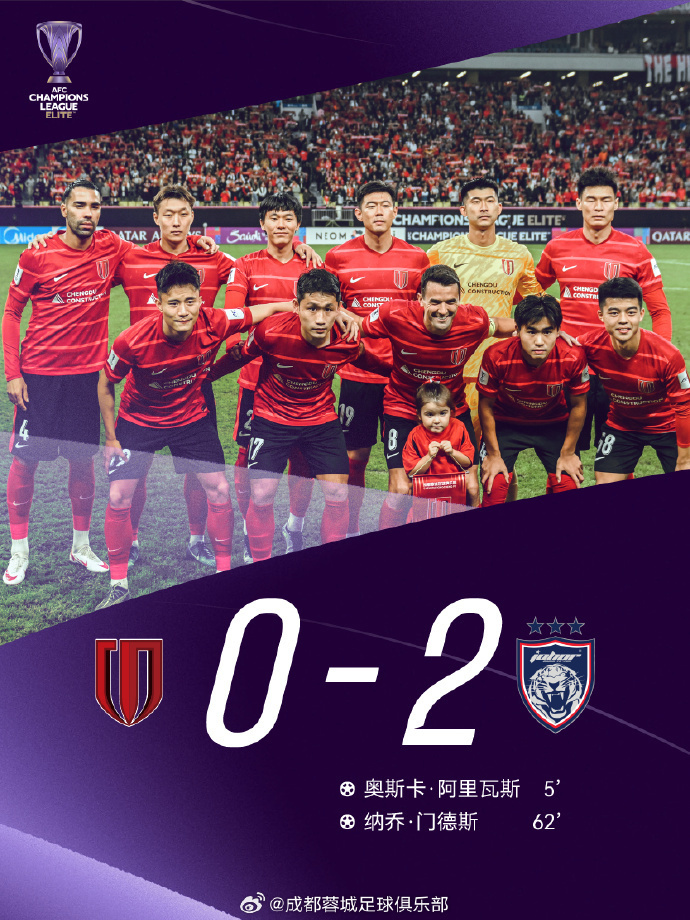 我们将奔赴, 然控球占优